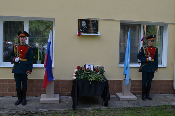 В школе-интернате при Николо-Шартомском монастыре открыли мемориальную доску герою СВО